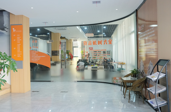 Ganyun Food Machinery Factory